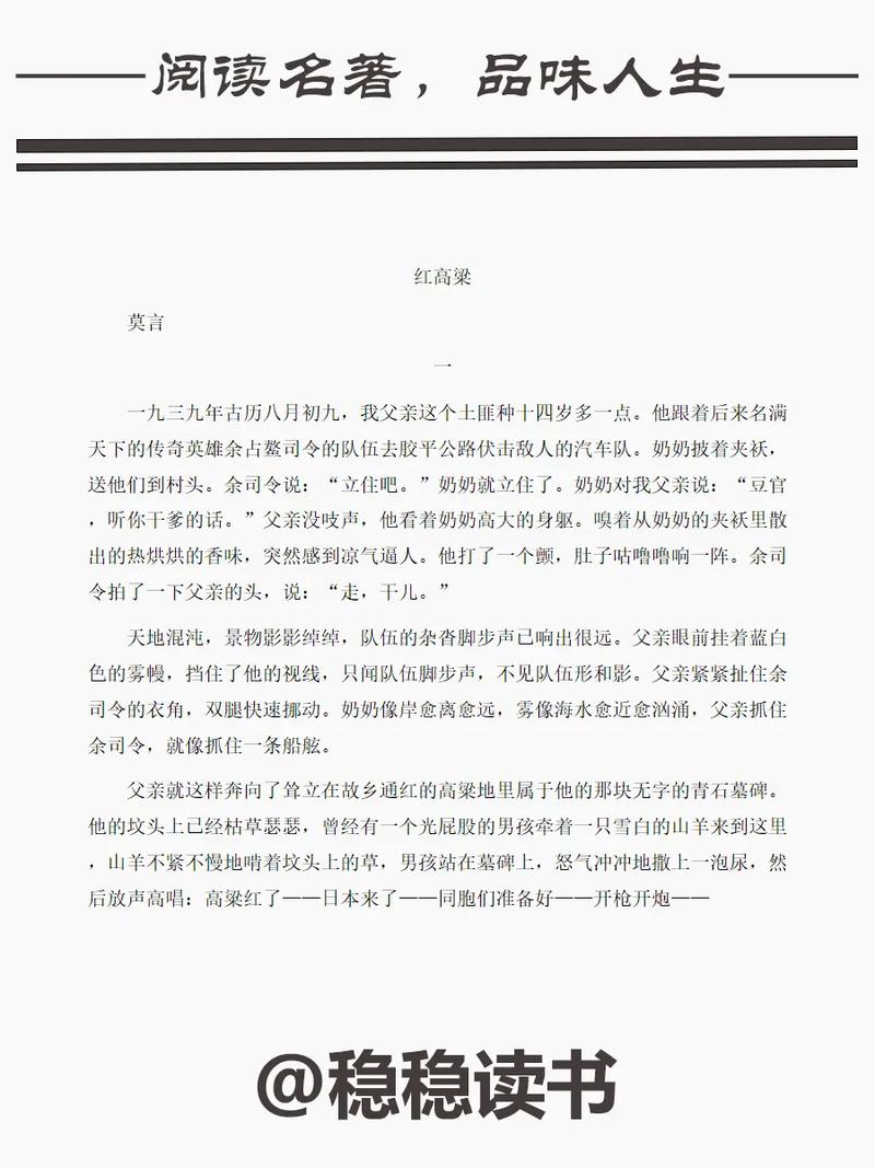 蚀骨危情在线阅读的相关介绍