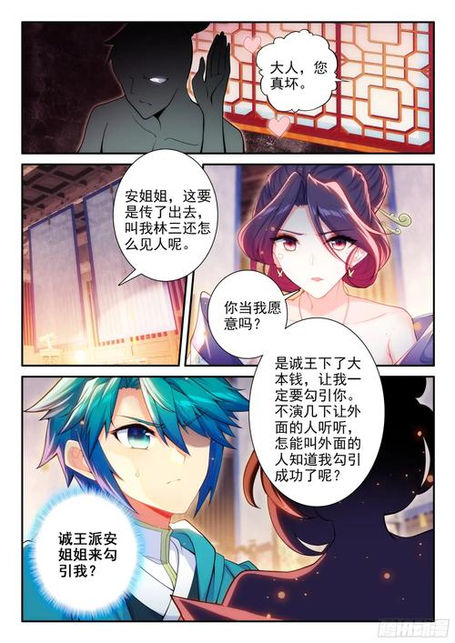 acome小说在线阅读的相关介绍