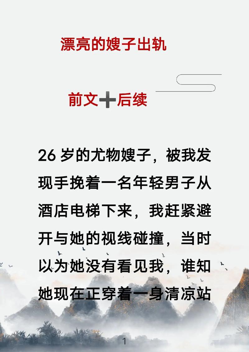 阴长生全文在线阅读免费的相关介绍