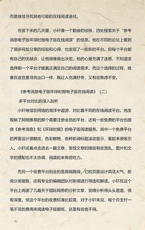 夏洛的网在线阅读全文的相关介绍