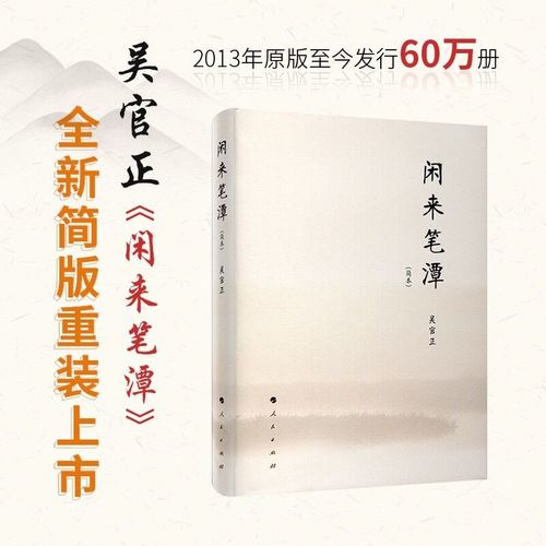 三国志白话文在线阅读的相关介绍