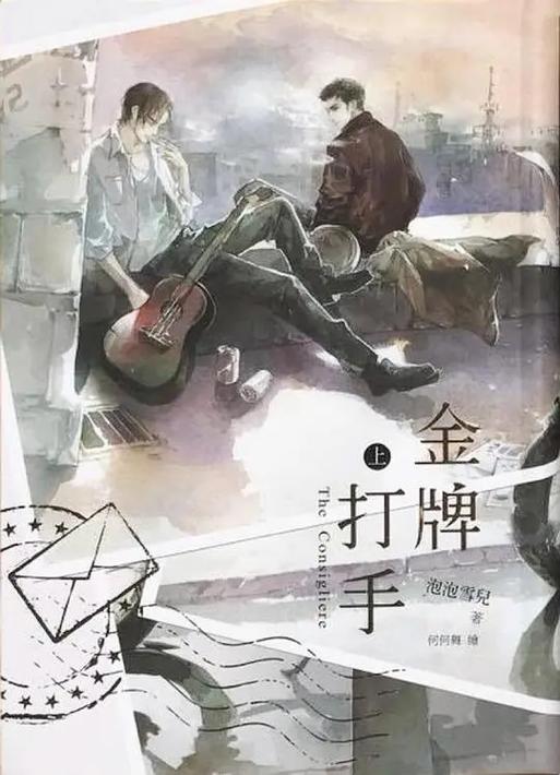 都市神医三十而立在线阅读的相关介绍