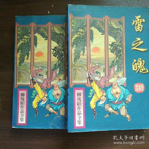 羊城晚报在线阅读的相关介绍