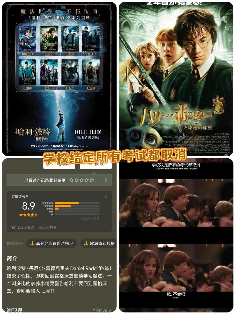 倚天屠龙别记小说在线阅读的相关介绍