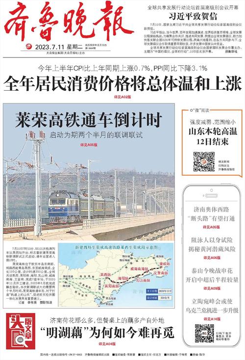 乡村乱情19部至22部在线阅读的相关介绍