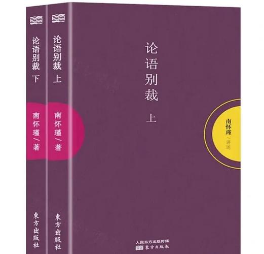 龙族5在线阅读全文江南的相关介绍