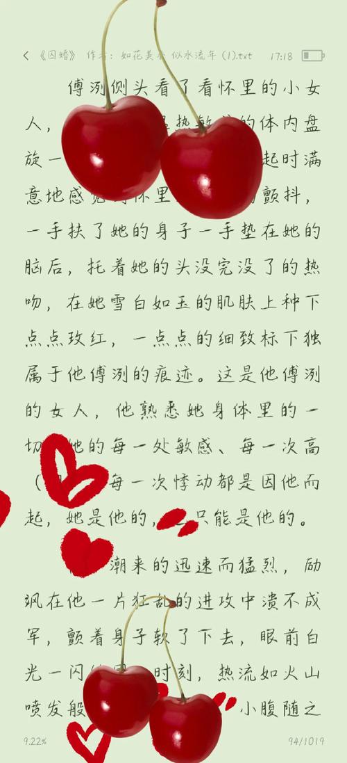 男人的一半是女人在线阅读的相关介绍