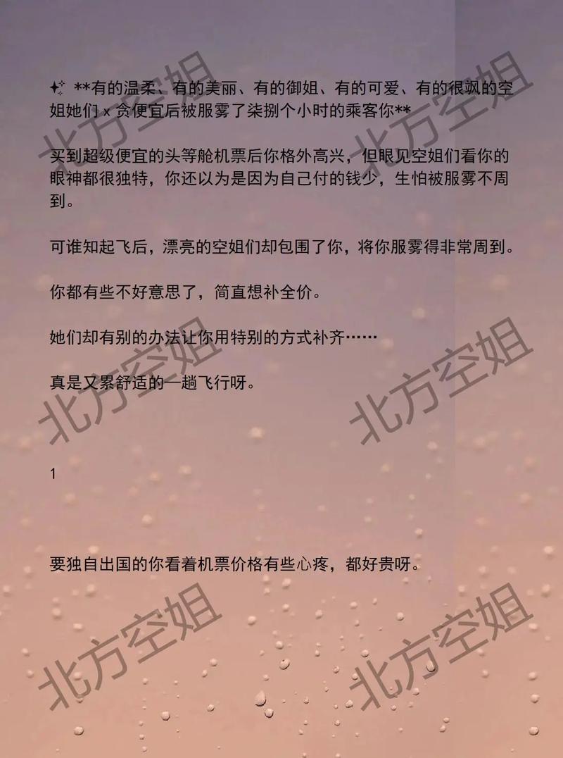 乡村乱情19部至22部在线阅读的相关介绍