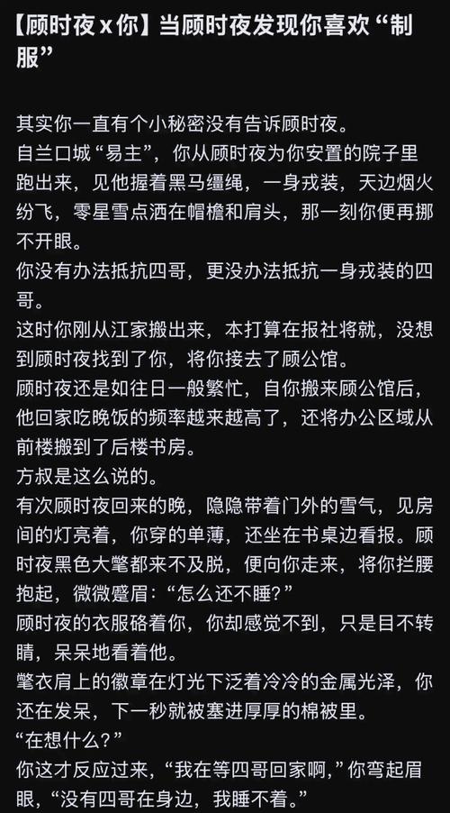 稻香王小根t在线阅读免费的相关介绍