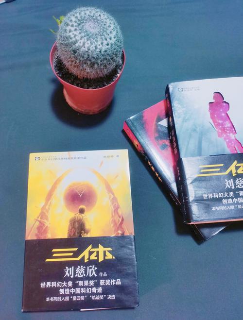 庆余年在线阅读的相关介绍