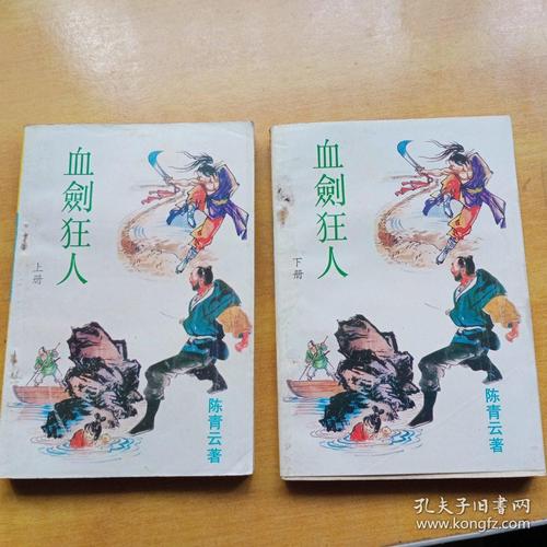 公车上被强入小说在线阅读的相关介绍