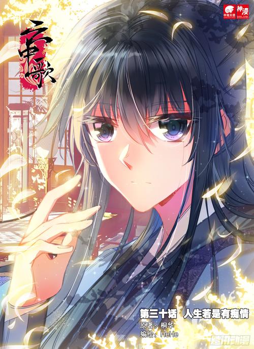 偷窥漫画在线阅读的相关介绍