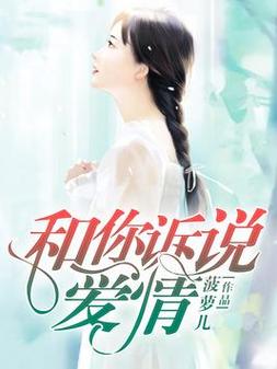第一赘婿在线阅读的相关介绍