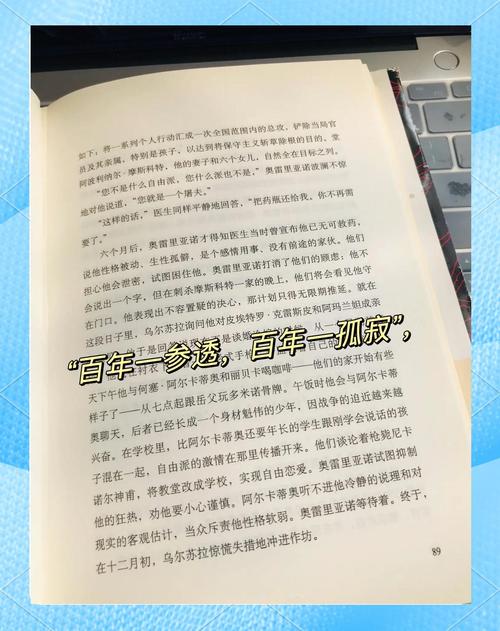 阿宾在线阅读全集目录的相关介绍