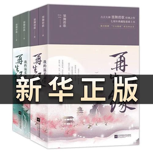 十宗罪7小说在线阅读的相关介绍