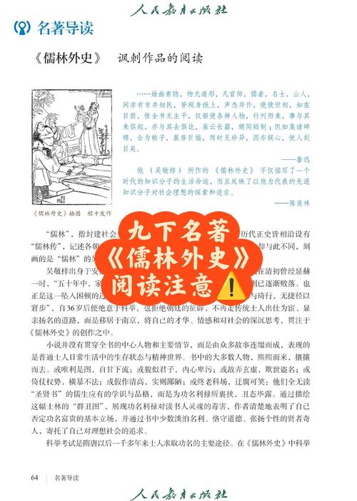 421页pdf在线阅读的相关介绍