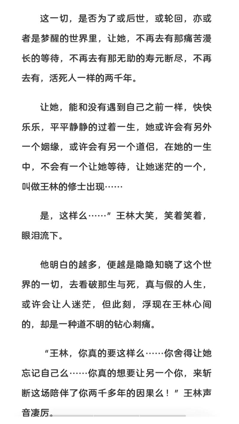 武汉晚报电子版在线阅读的相关介绍