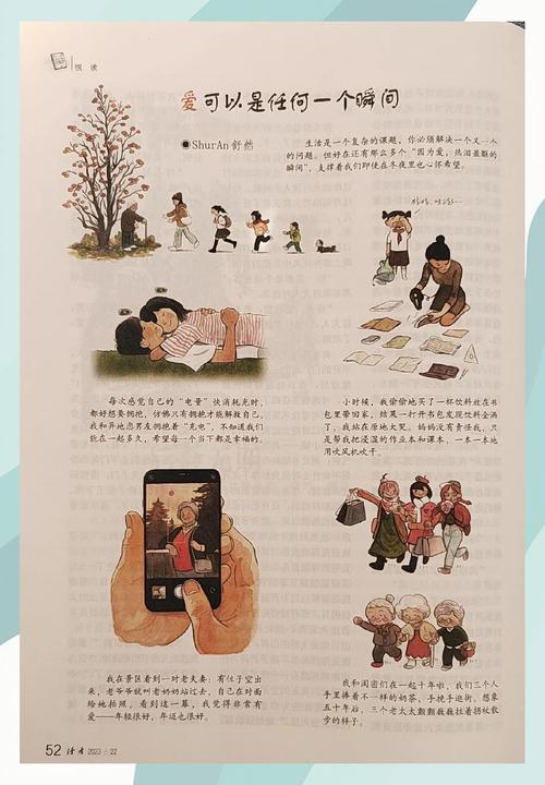 番茄小说在线阅读免费阅读的相关介绍