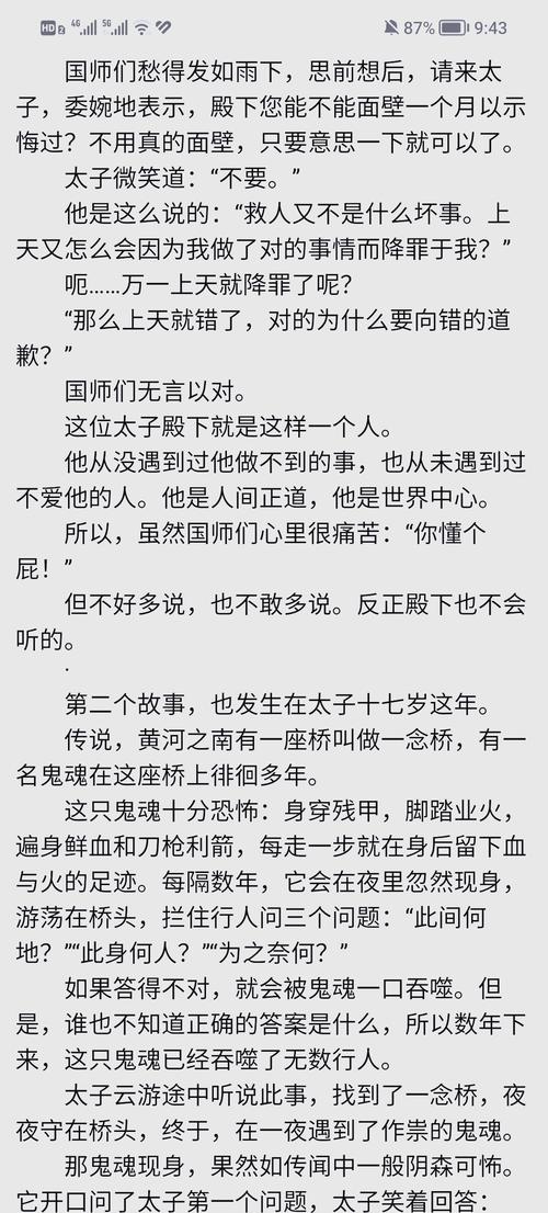 天涯在线阅读的相关介绍