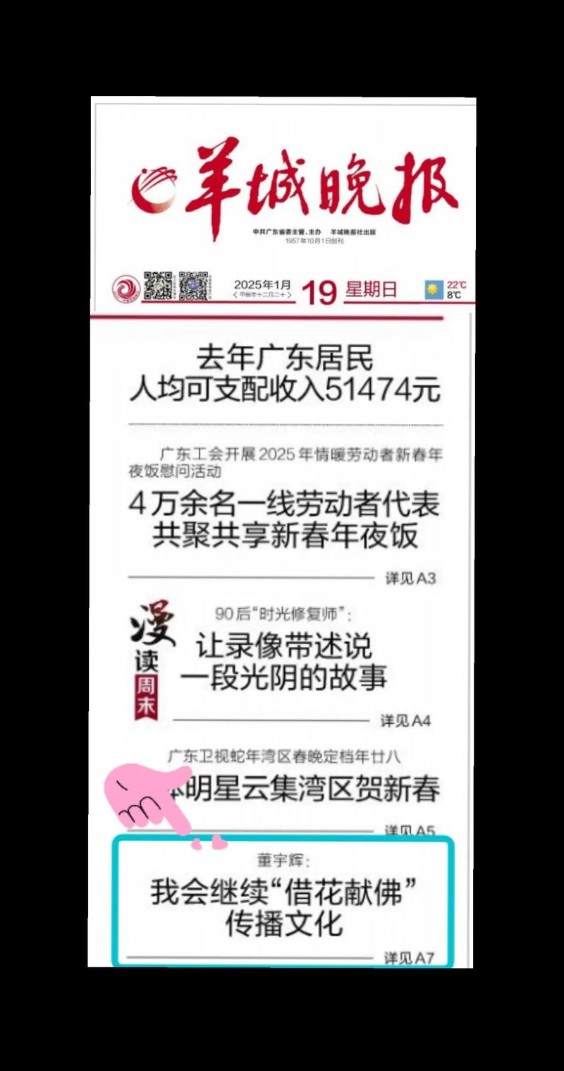 凌天战尊在线全文阅读的相关介绍