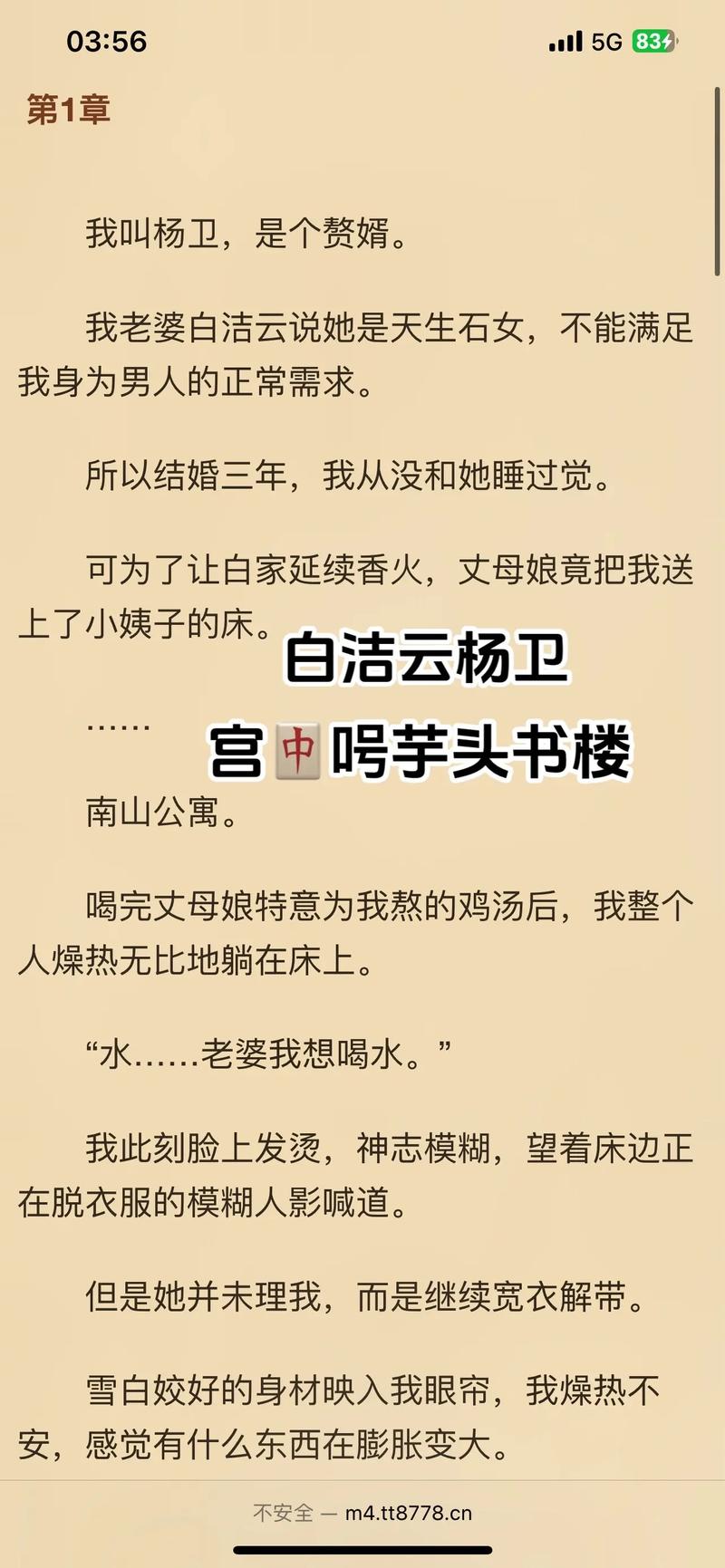 鬼刀漫画在线阅读的相关介绍