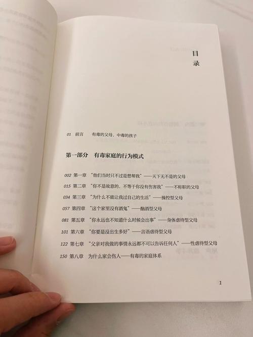 最初的你是我最后的爱在线阅读的相关介绍