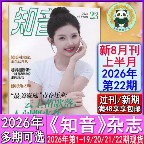 最初的你是我最后的爱在线阅读的相关介绍