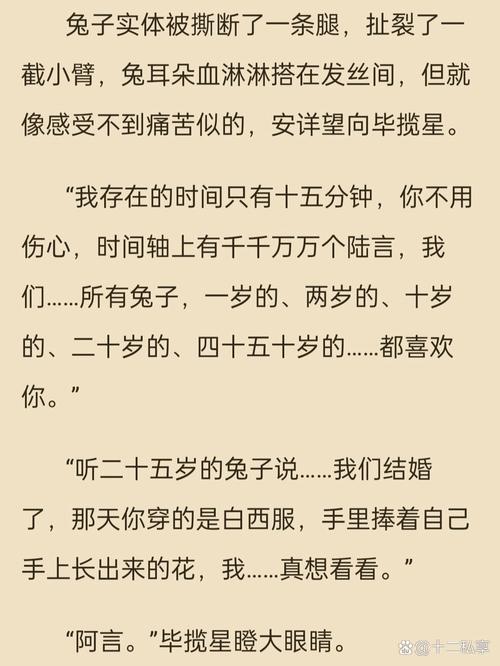 人性的弱点在线阅读的相关介绍