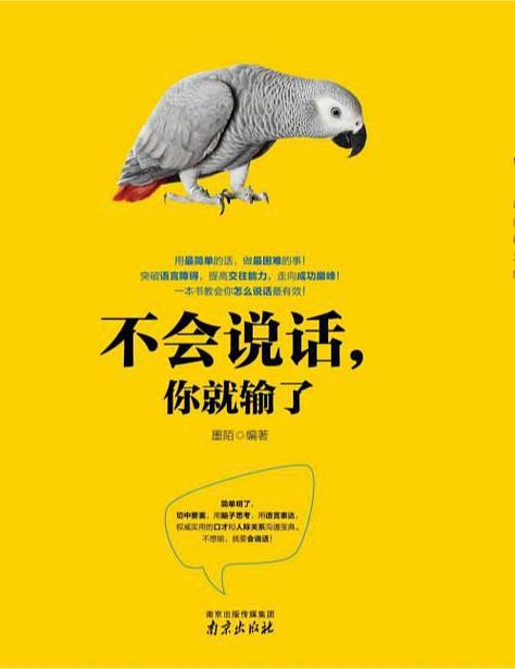 神魂丹帝全集在线阅读 | 巅峰丹道强者重生逆袭