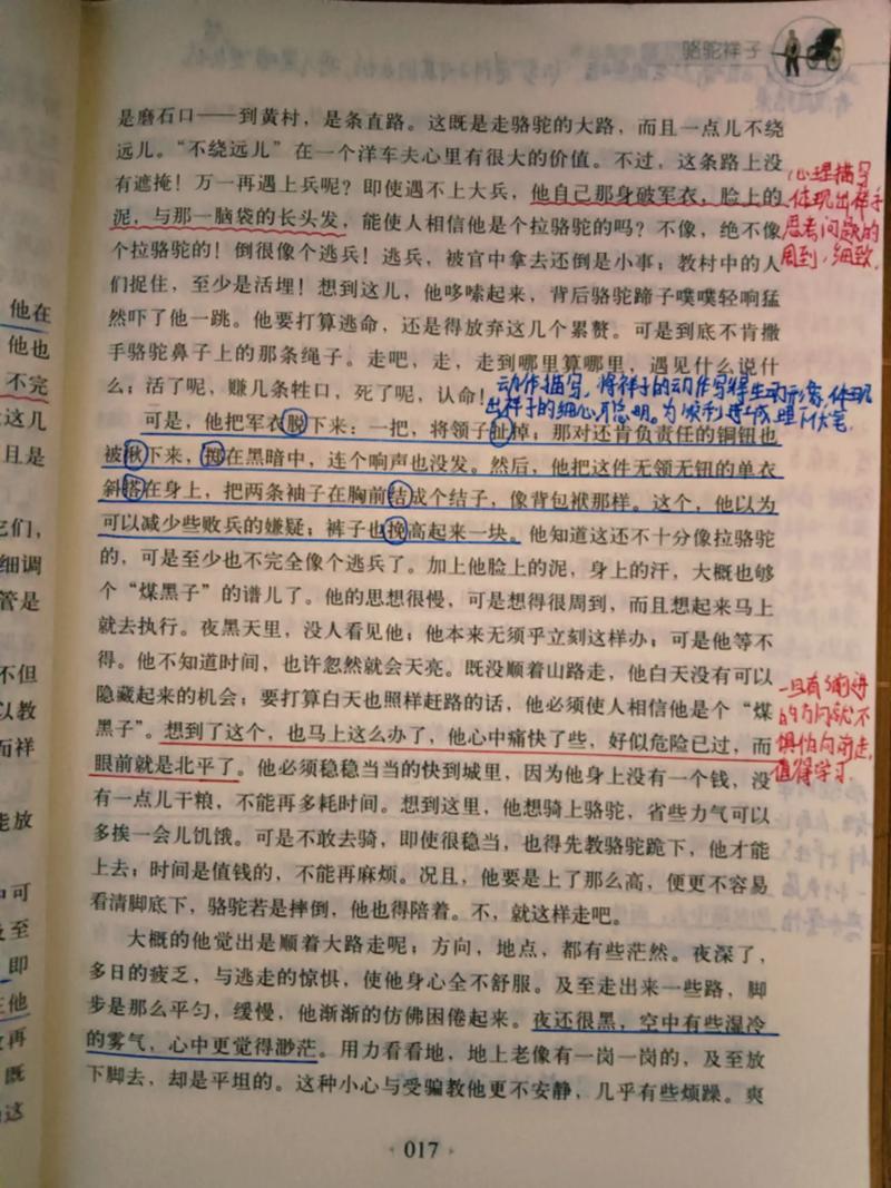 小说月报2018在线阅读的相关介绍