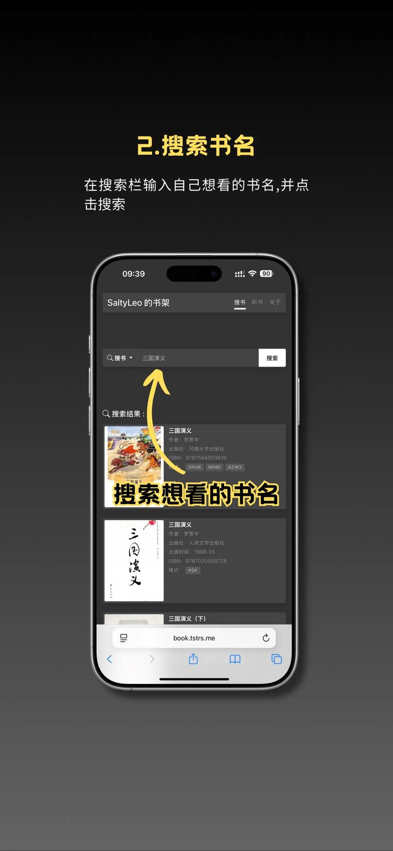 绝世唐门 在线阅读的相关介绍