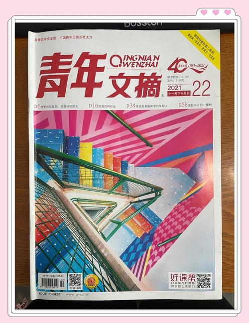 天地之间在线阅读的相关介绍