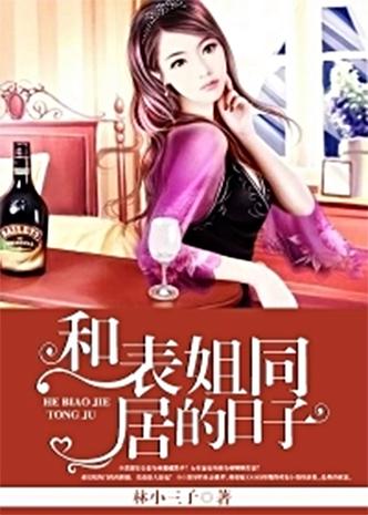 梁羽生武侠小说全集在线阅读的相关介绍