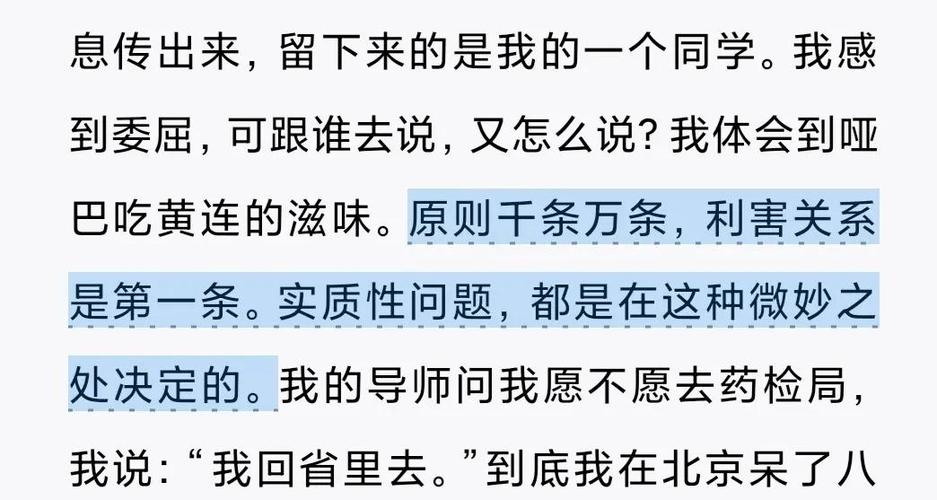 九州捭阖录在线阅读的相关介绍