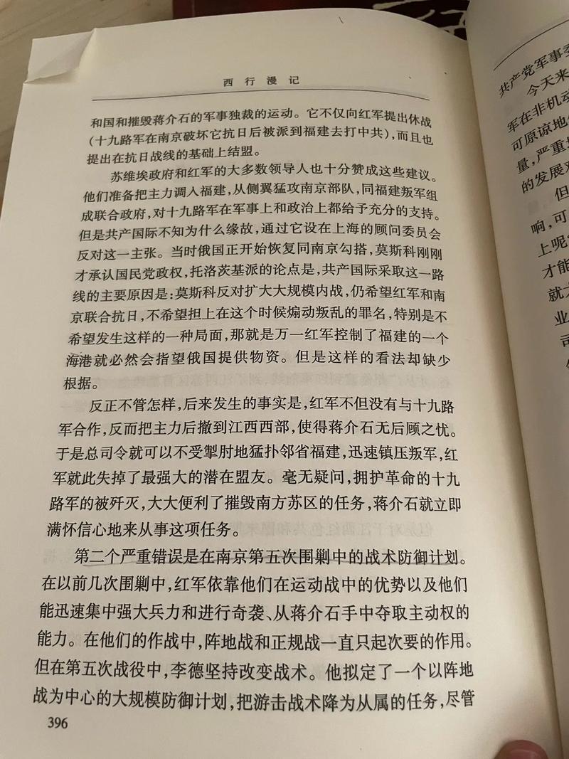 卫斯理小说在线阅读的相关介绍