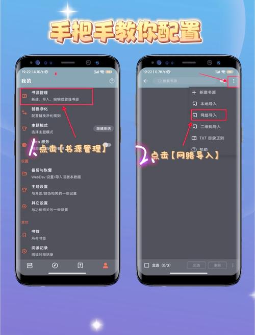一女多男多肉在线阅读的相关介绍