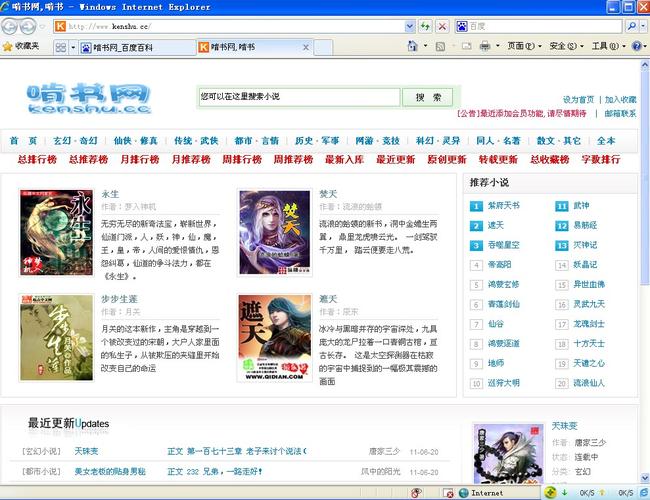 羞羞漫画在线阅读页面免费入口页面弹窗的相关介绍
