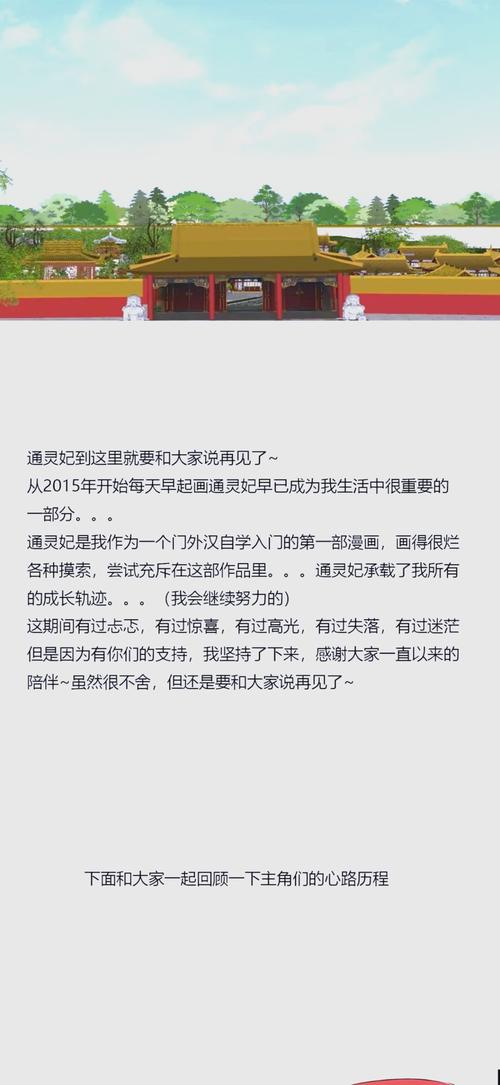 逃脱 在线阅读的相关介绍
