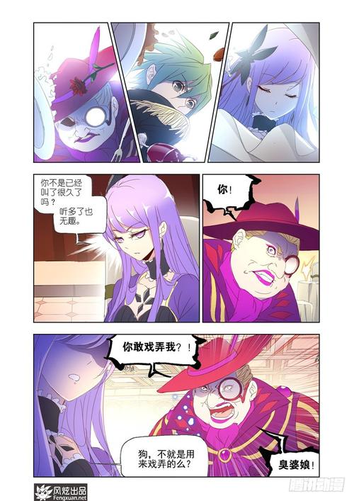 纸飞机潭石在线阅读的相关介绍