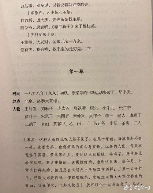 白夜行在线阅读免的相关介绍
