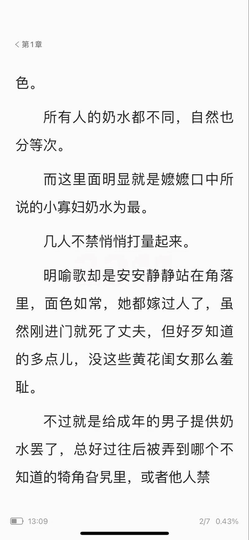 完美人生沈浪小说在线阅读的相关介绍