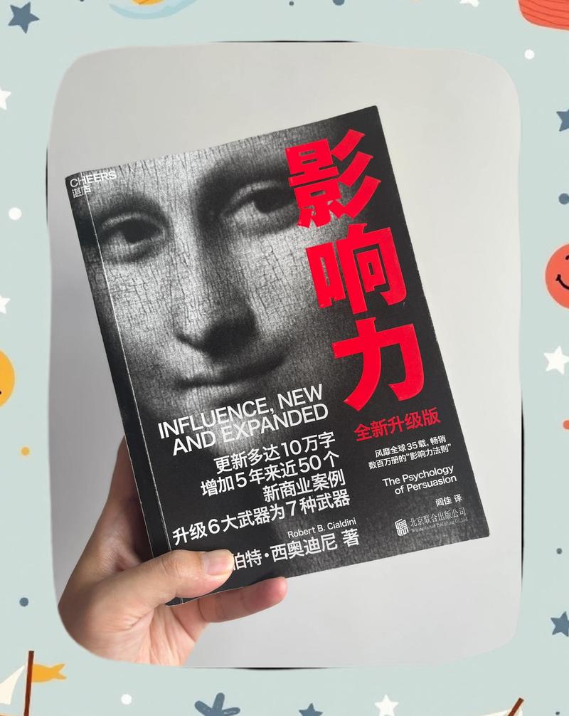 亦舒小说喜宝在线阅读的相关介绍