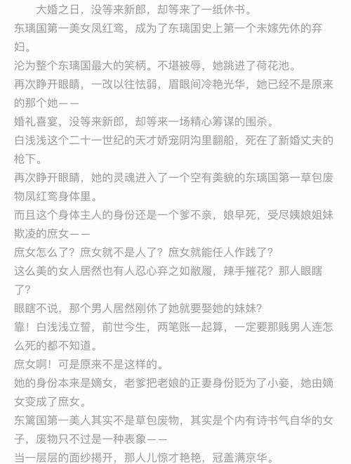 公么与儿女息在线阅读的相关介绍