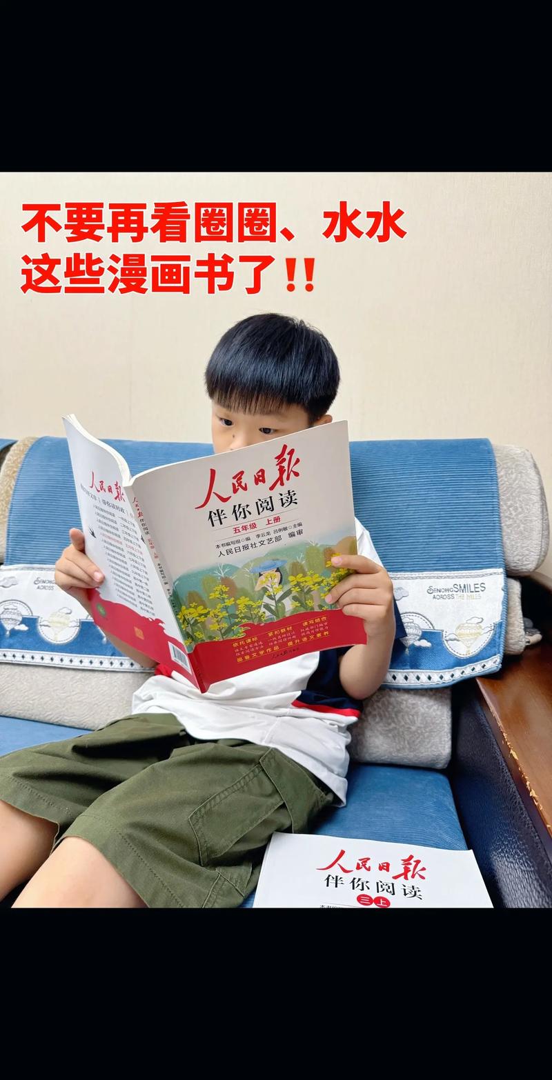 杜拉拉升职记在线阅读的相关介绍