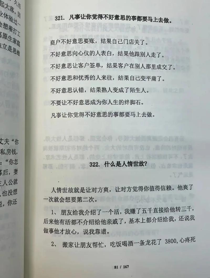 大团结在线阅读35的相关介绍