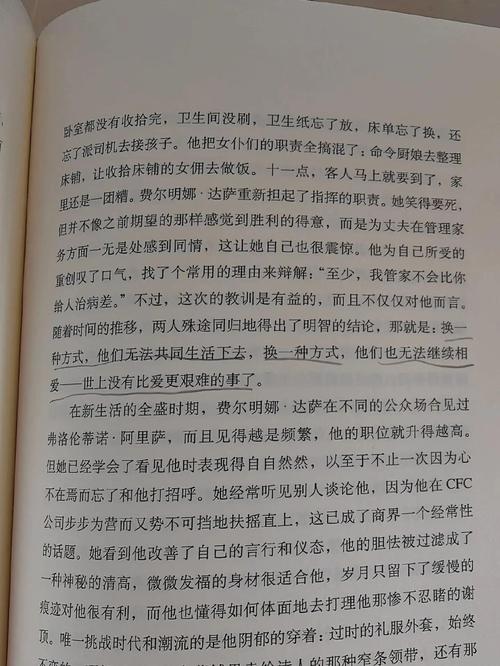 猎魔手记在线阅读的相关介绍