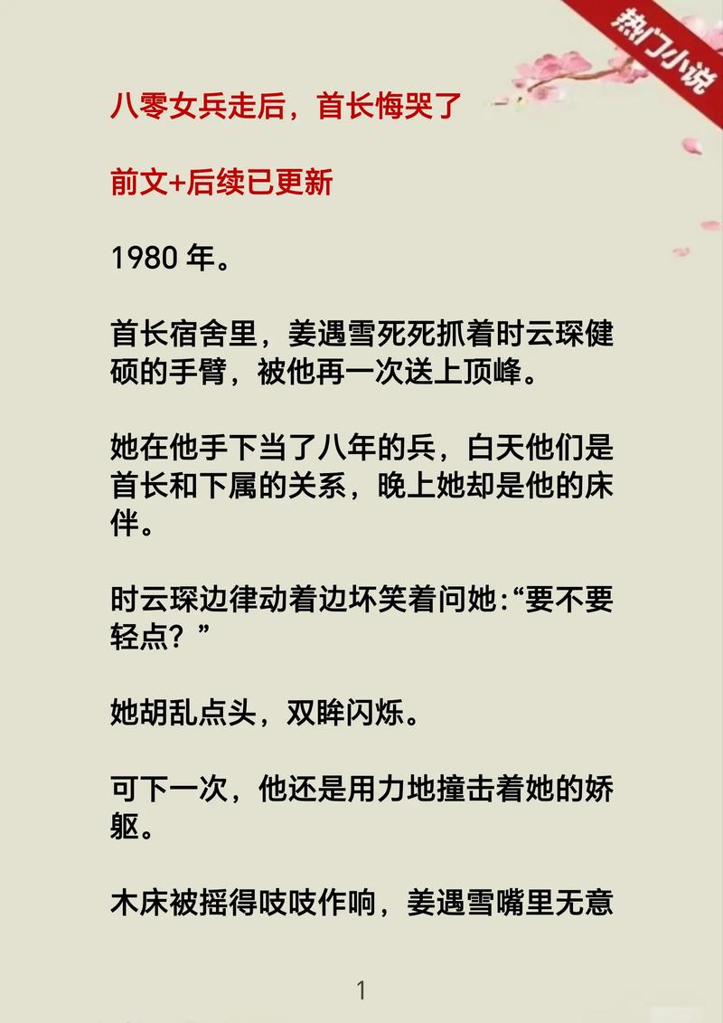 唐砖在线全文阅读免费的相关介绍