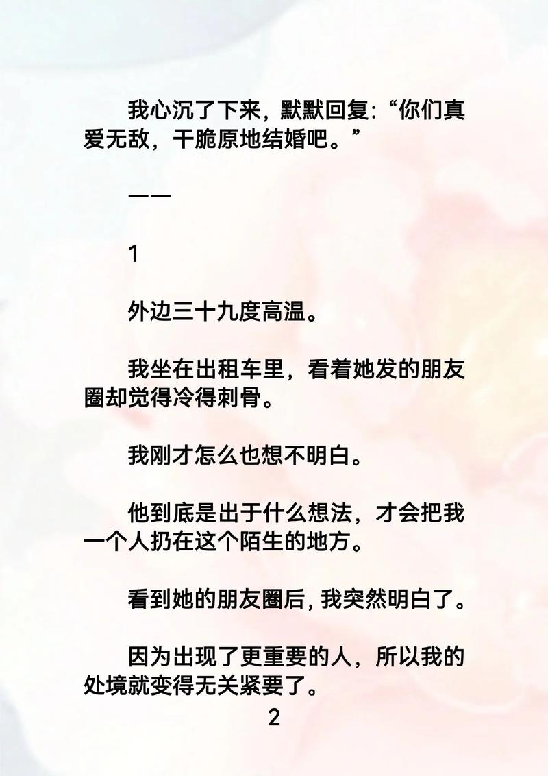 逐王by水千丞在线阅读的相关介绍