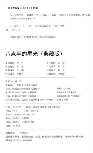 你和我的倾城时光txt全文免费阅读_丁墨经典小说