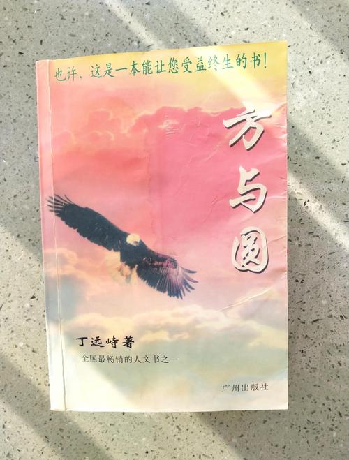 万古神帝最新章节在线阅读的相关介绍